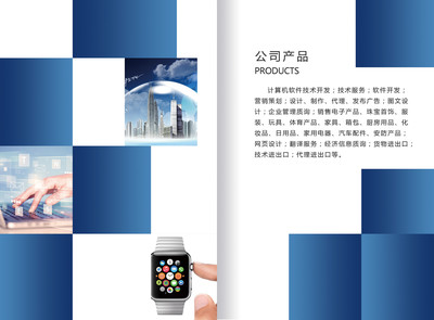 寧海舊夢(mèng)——電腦平面圖文制作畫(huà)冊(cè)