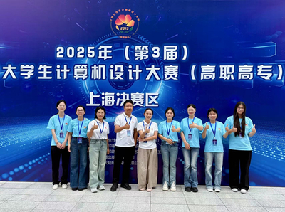 安徽藝術職業學院在第三屆中國大學生計算機設計大賽中斬獲佳績，平面圖文制作專業彰顯卓越實力
