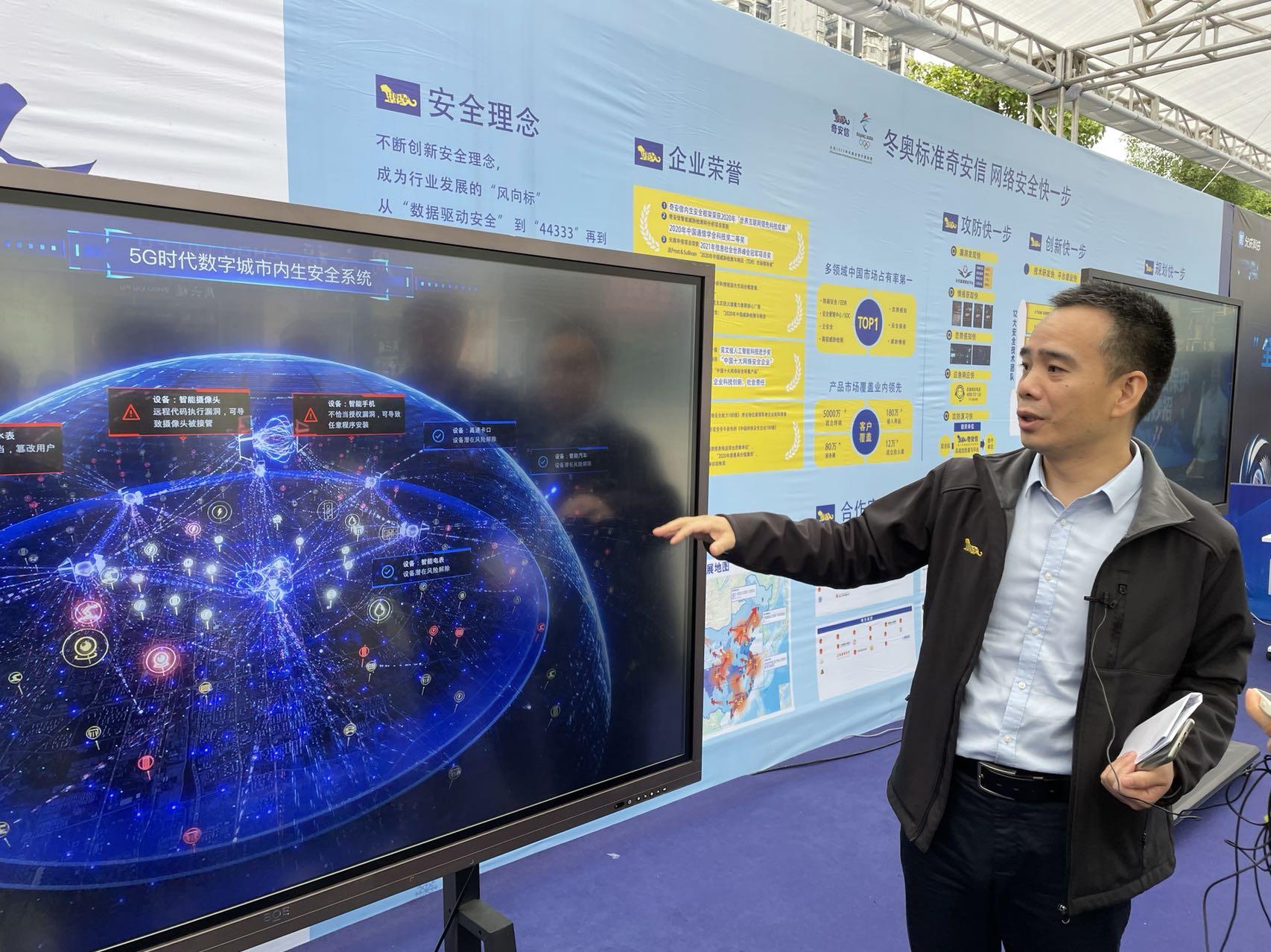 打卡重慶網(wǎng)絡安全新基地 璧山打造教育技術產(chǎn)業(yè)融合發(fā)展新高地